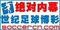 soccercn.com